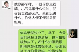 顺利拿回253万应收款